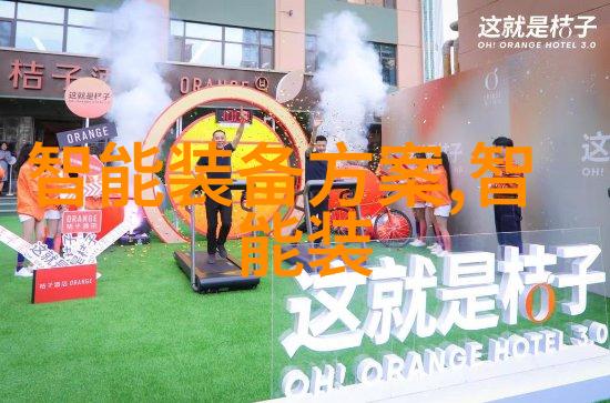 化学工程-反应器种类简介