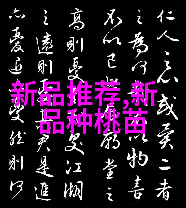 药品生产中的关键仪器确保质量与效率的双重保障