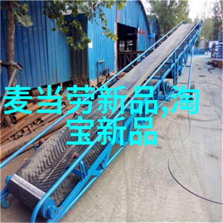 化工提取浓缩蒸发设备-高效蒸发器的应用与优化技术