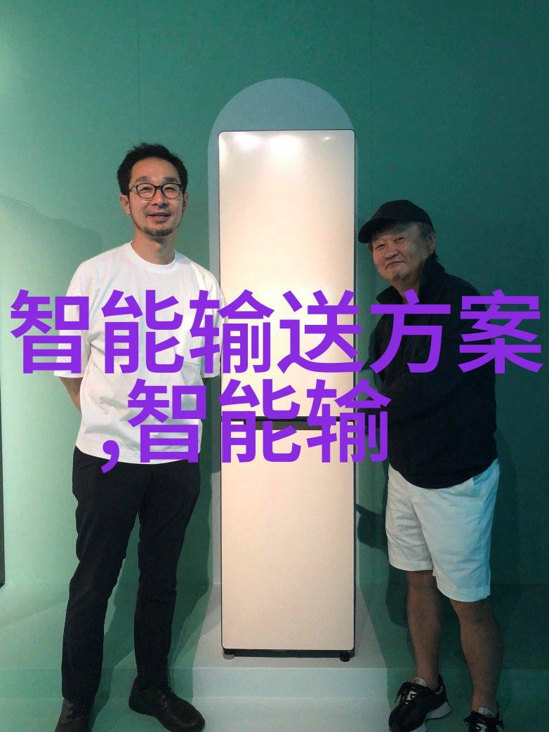 工业制冷技术对环保有何影响和潜力改进之处
