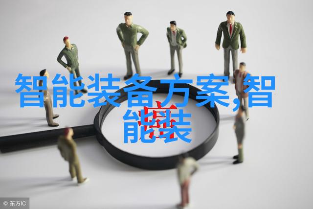 能否通过智能手机应用程序远程控制我的纯净水自动售卖器械