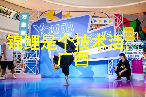 罗技无线耳机麦克风千里佳音之舌让测评公司的每一位声音艺术家都能以最优雅的声音回应