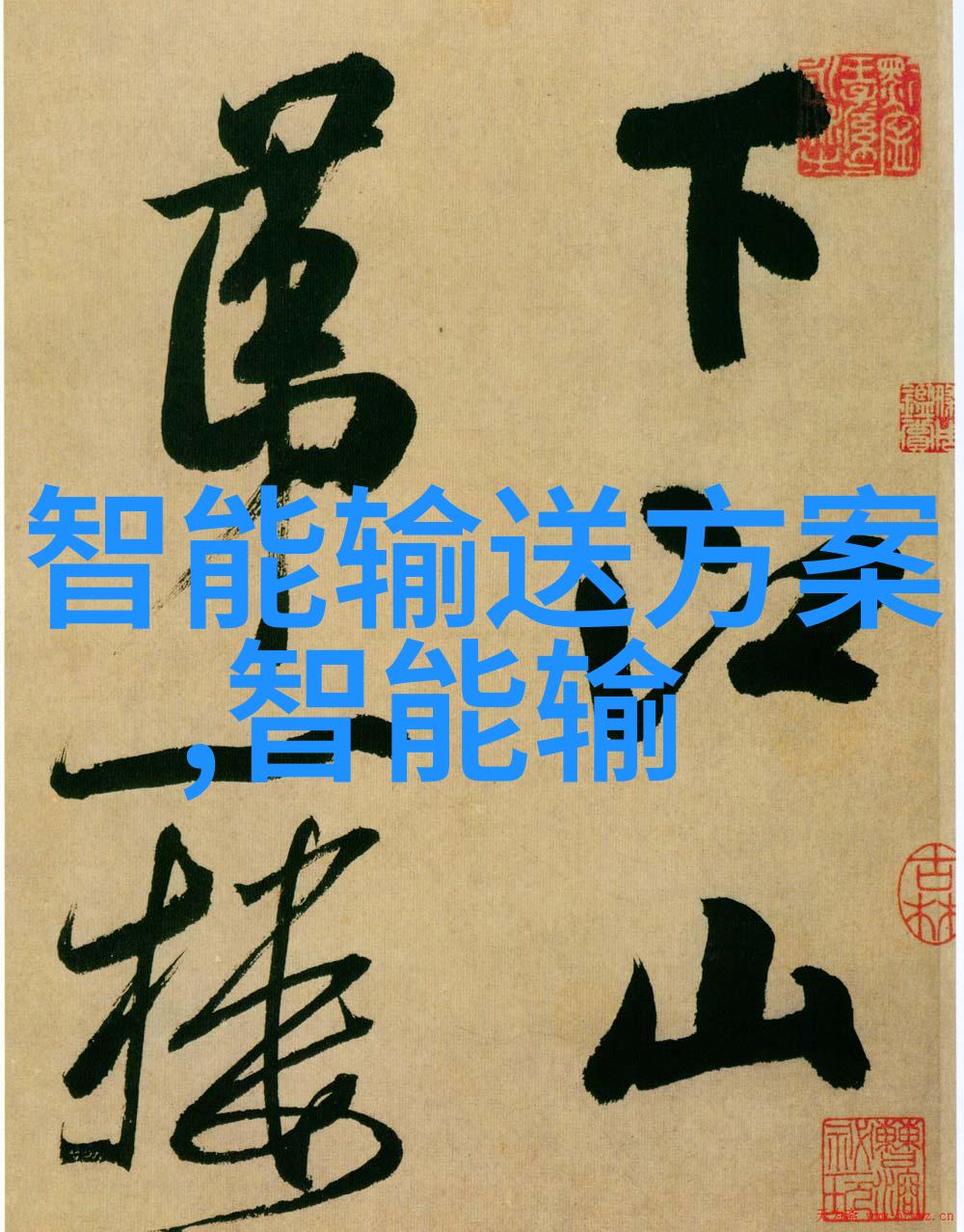 反应釜图解简明指南