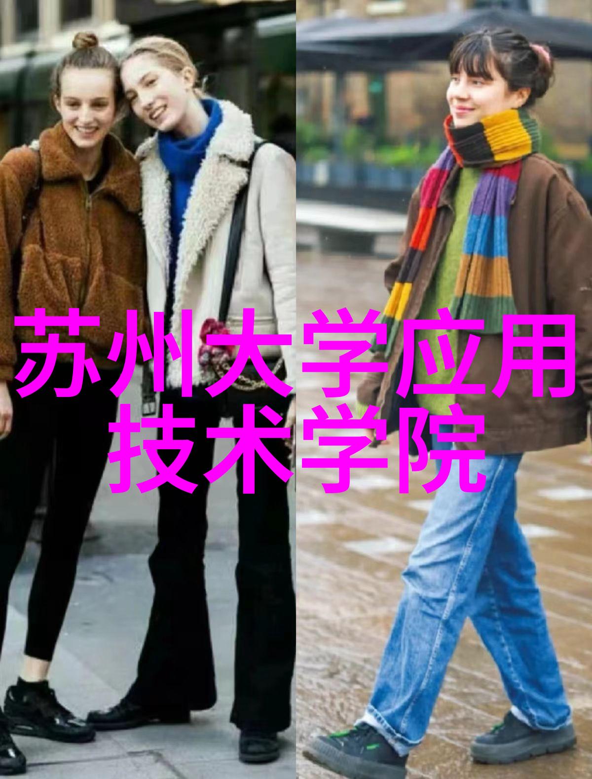 辽宁工程技术大学我们的梦想起航地
