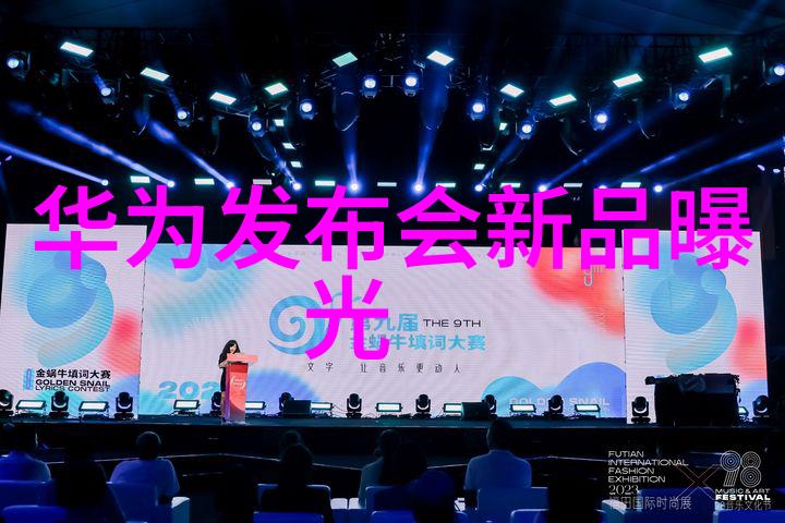 科学评价研究院-深度探究科学评价研究院如何推动科研创新与质量提升