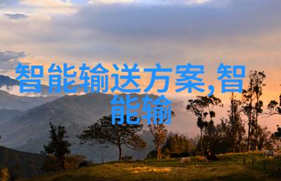 工业升级智能化制造业的发展前景