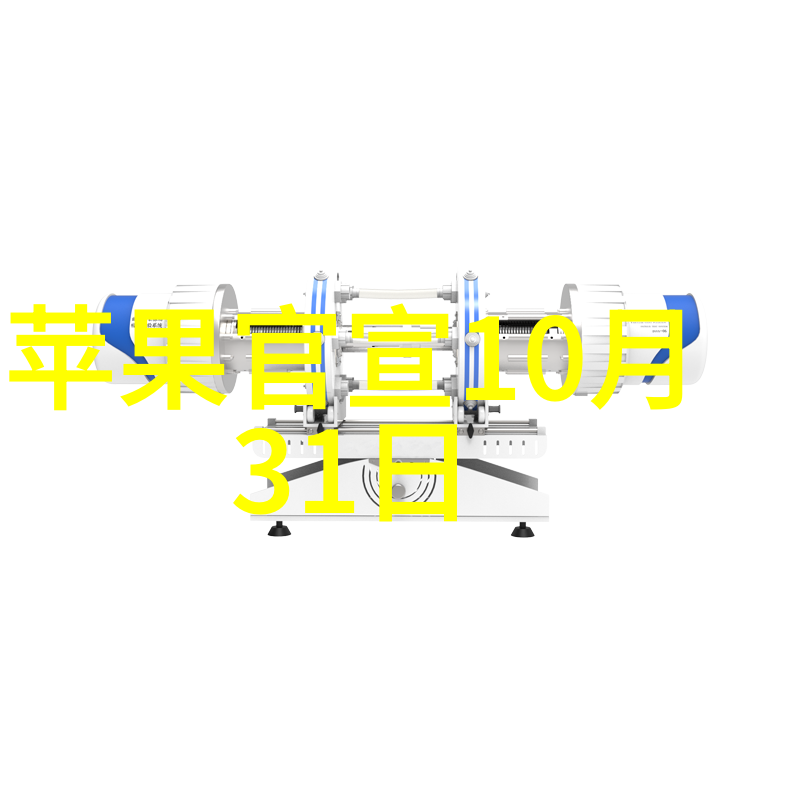 水洗机设备清洁之源的奇迹工作者
