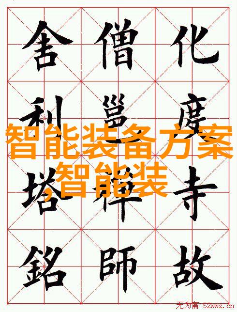 编纂宝典如何精心策划一份完美报告书