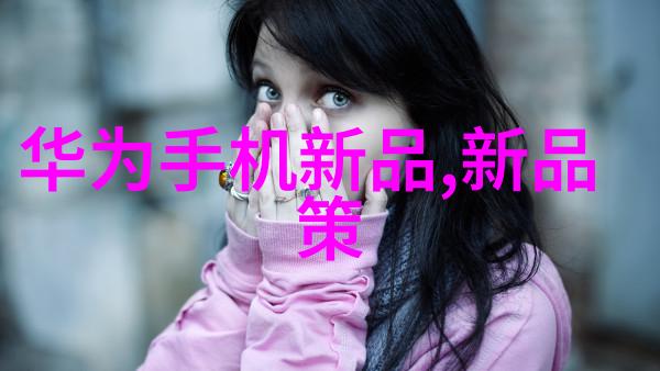 机器视觉技术从图像识别到智能决策的新纪元