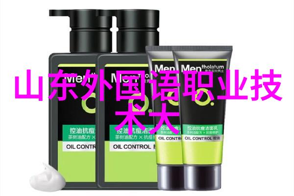 高效沟通艺术的培养利用心理测试提升同事关系