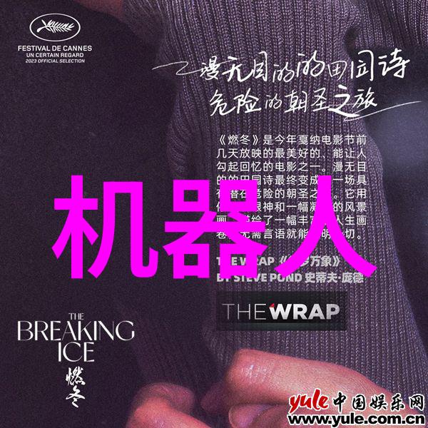 绿色智造环保装备的智能奇迹