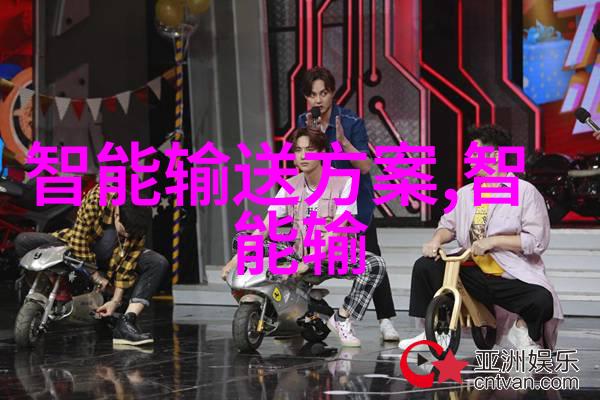 喷射式反应器高效能量释放的先进技术