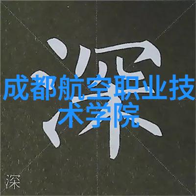 智能装备革新跨越医疗制造与交通的未来前沿