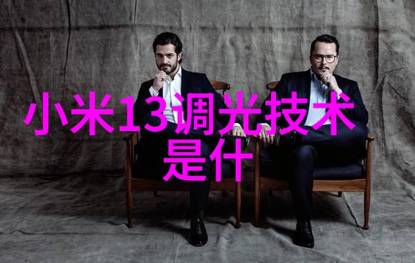 天外飞仙 卫风翩跹云端倾泻梦幕
