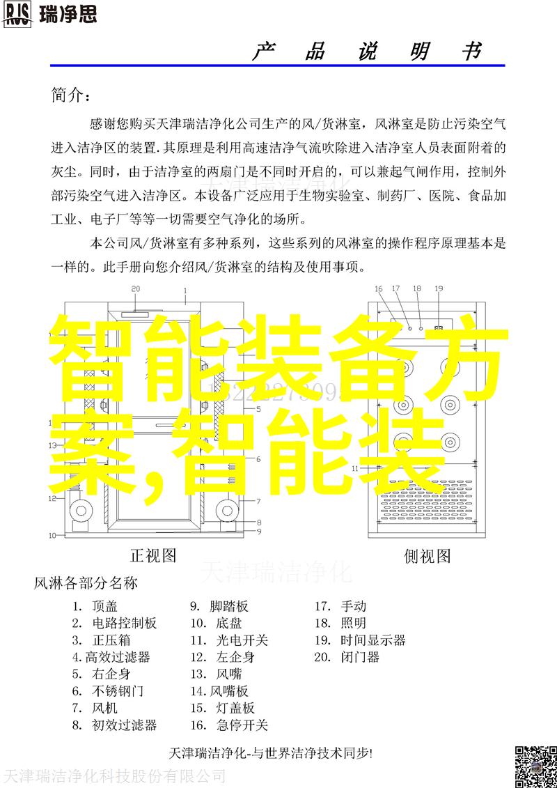输送设备制造生产厂家-链条上奏响效率的旋律高性能输送设备制造厂家的创新之路