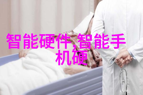 主题我是如何把握芯片的概念让技术迈向新篇章的