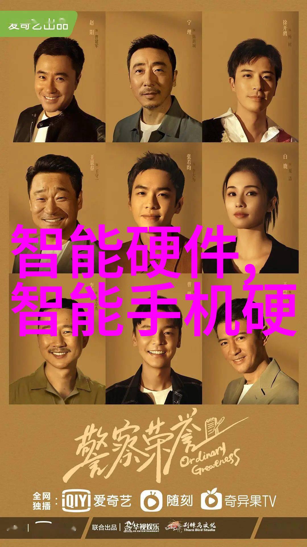 化工梦想精密反应釜的制造奇迹