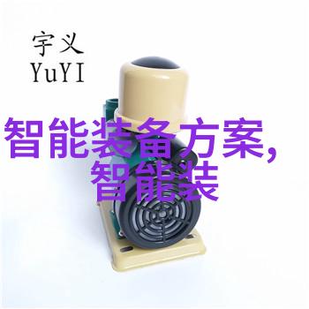 中国专利公开服务系统查询指南