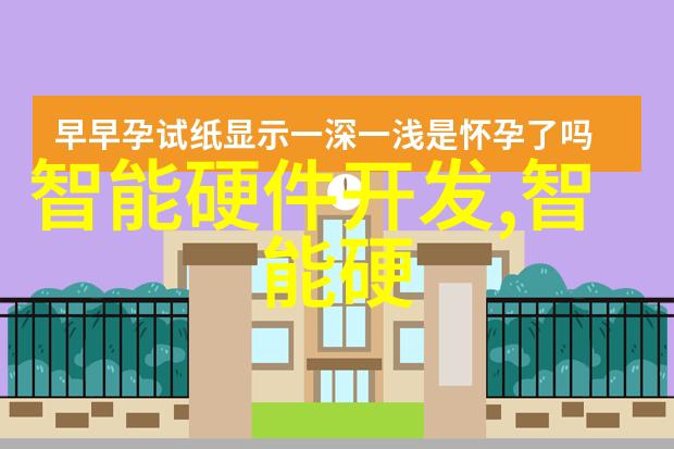 食品安全监测中的重要角色选购和维护正确的实验室电渗析装置