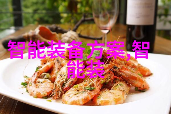 未知的考古遗迹揭秘失落文明的神秘申请