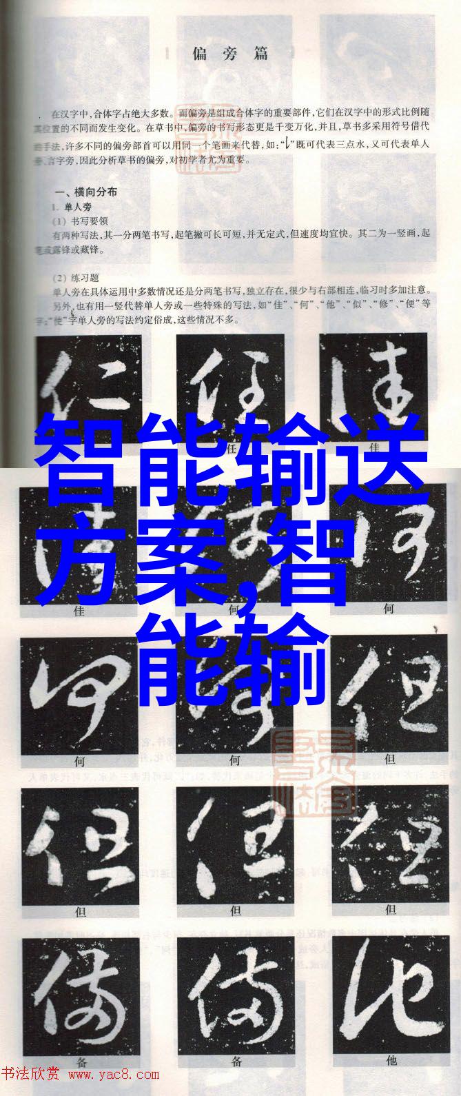 虚惊小说PO全文免费阅读揭秘悬疑故事的迷人魅力
