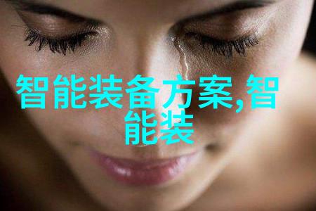 深圳技术大学创新引领未来深入探索深圳技术大学的科技教育成就