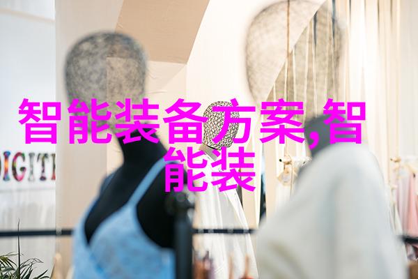 药品自动化注射系统的未来发展趋势