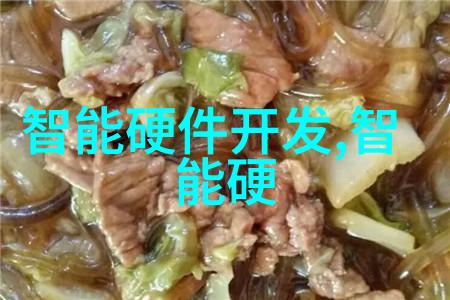 化工温湿度监测系统确保过程稳定与产品质量
