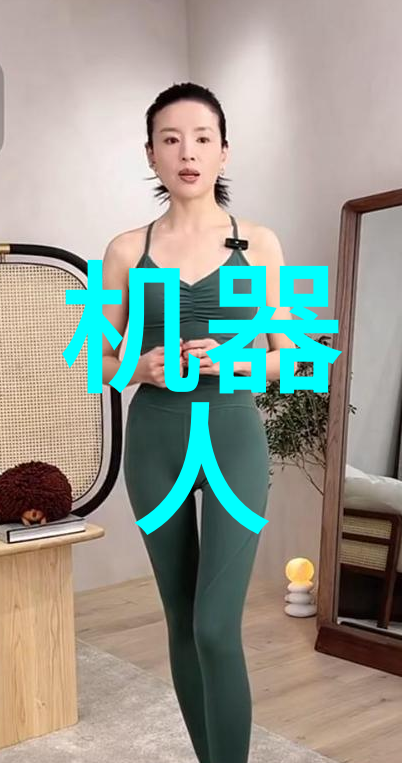 化工设备生产厂的未来之谜如何确保安全与创新并行发展