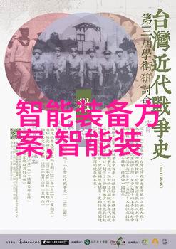 MiR联合Modula推出全自动仓储物品管理系统赋能人工智能专业课程实践应用