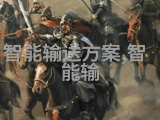 智能穿戴技术在舒适性与功能性平衡中的挑战研究