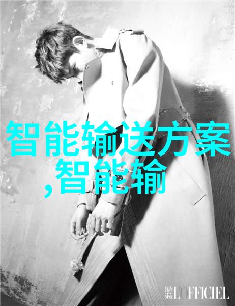 胶合美学探索拼板胶在家居装饰中的应用与创意