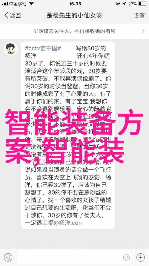 多参数水质分析仪的强大检测力揭秘它能量测定的水质参数