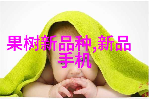 水质检测的指标清澈江河下的生命守护者