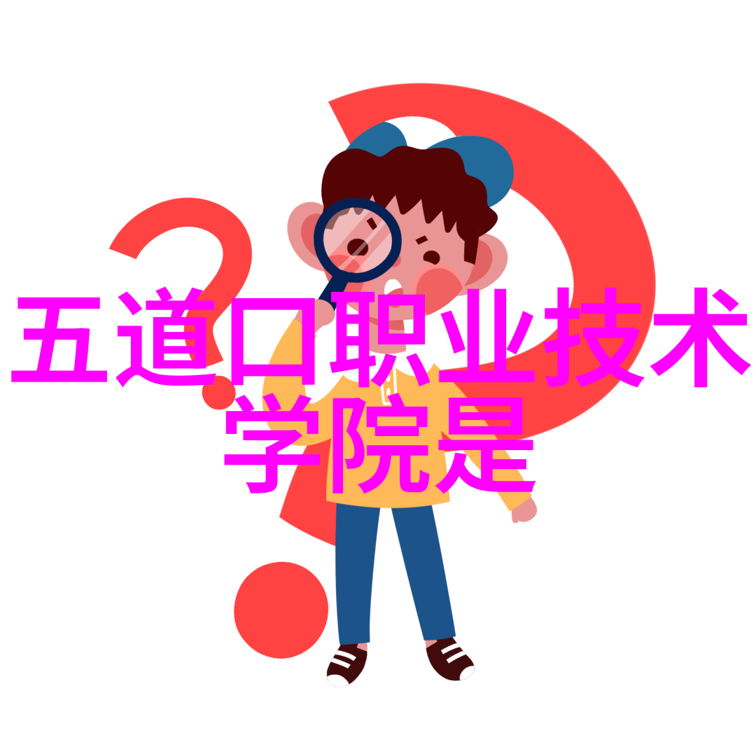 手慢无全天候监测身体健康dido智能手表暴跌290元揭示智能穿戴的痛点在社会层面