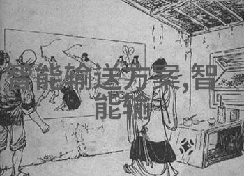 布袋除尘器的秘密守护者