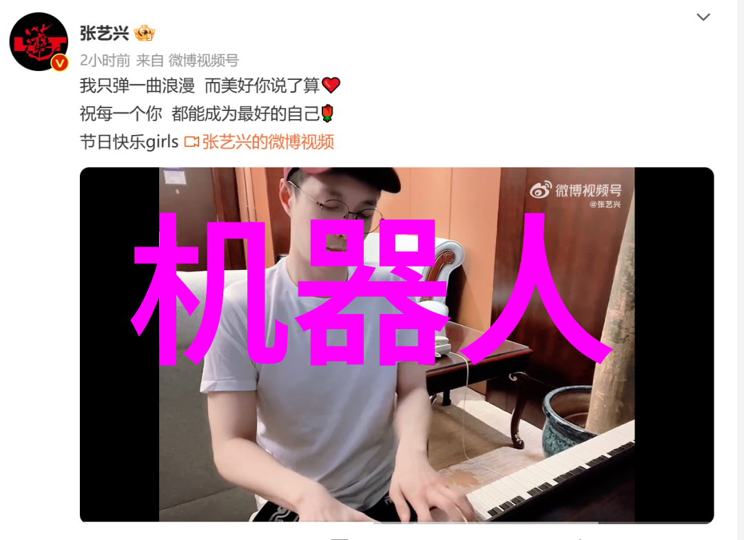 化工多功能机革命性设备提升实验室效率与安全