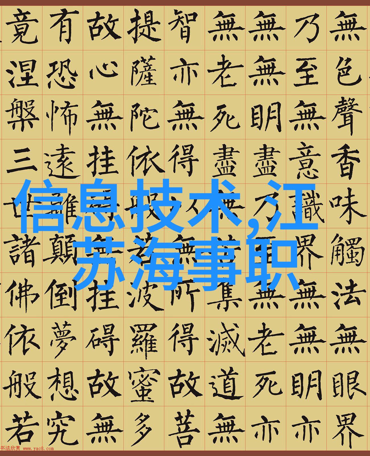 蒸汽之源未来机器人的心脏