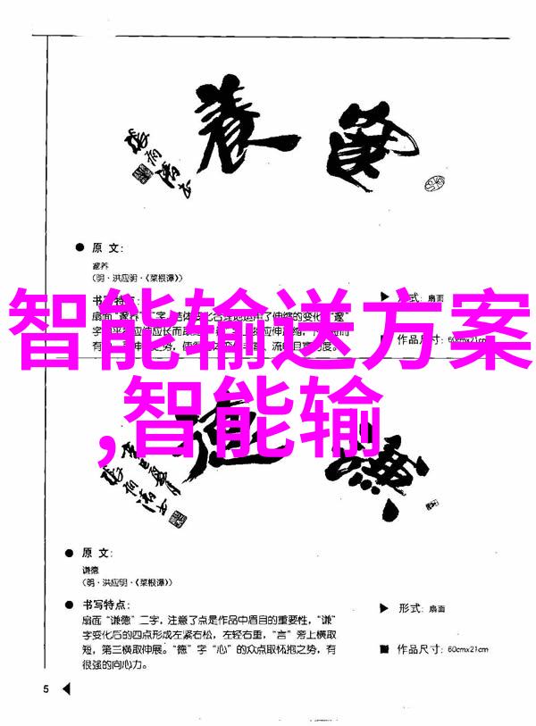纯净源水的金属性化
