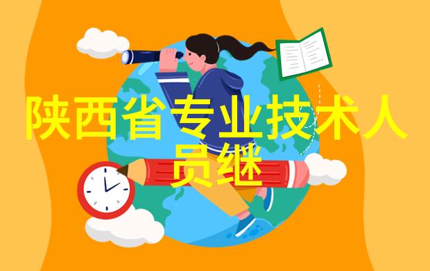 国精产品六区高端科技装备