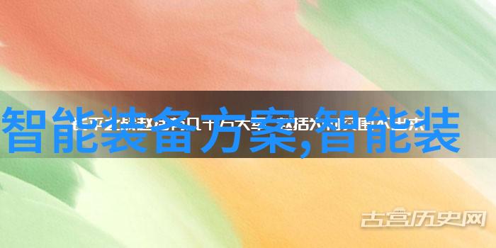 11月13日必读智能装备股份有限公司的智慧之声回应了利元转债交易异常波动的问询函揭示其在股市中的坚定