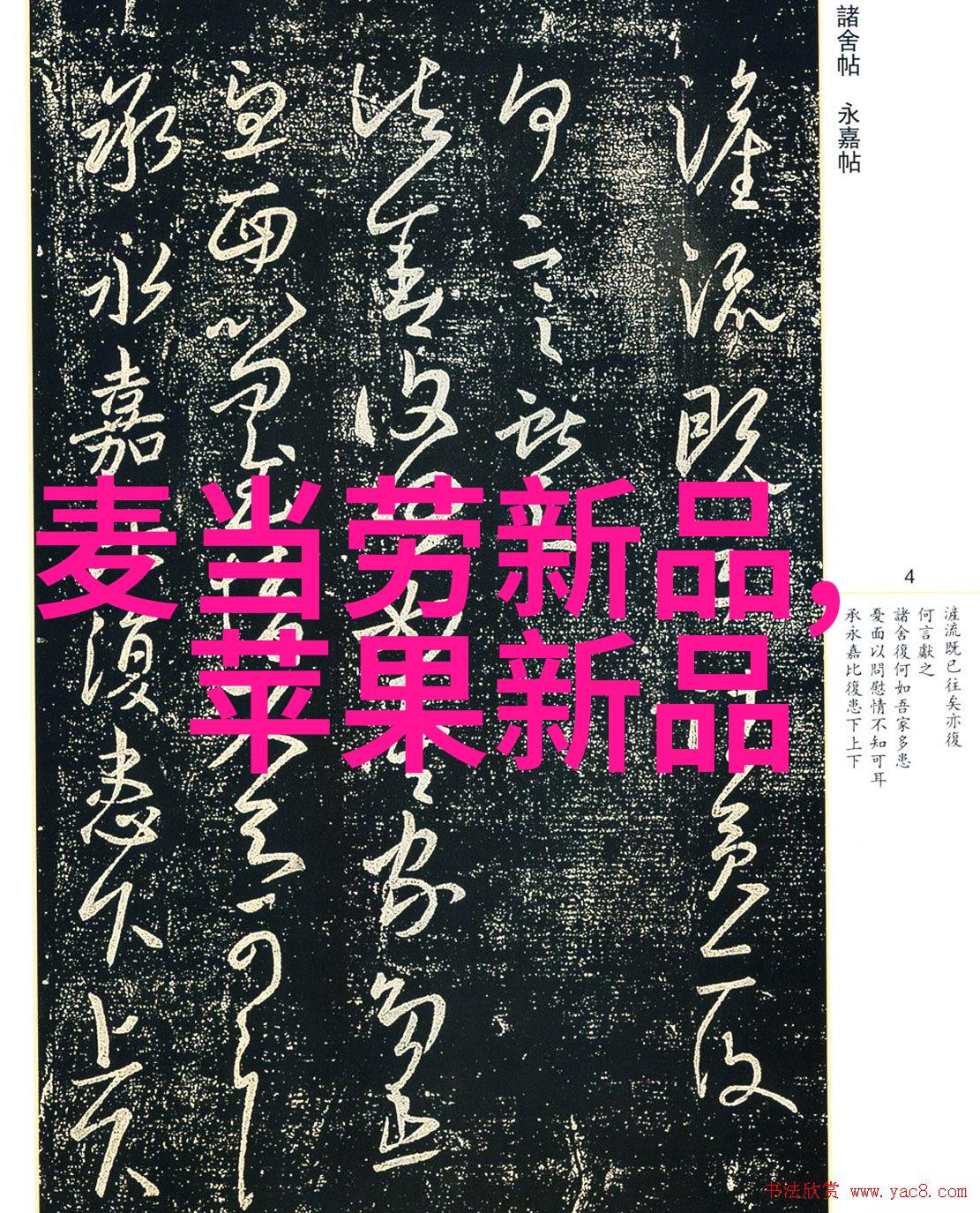 复习大师班倍智测试备战全攻略