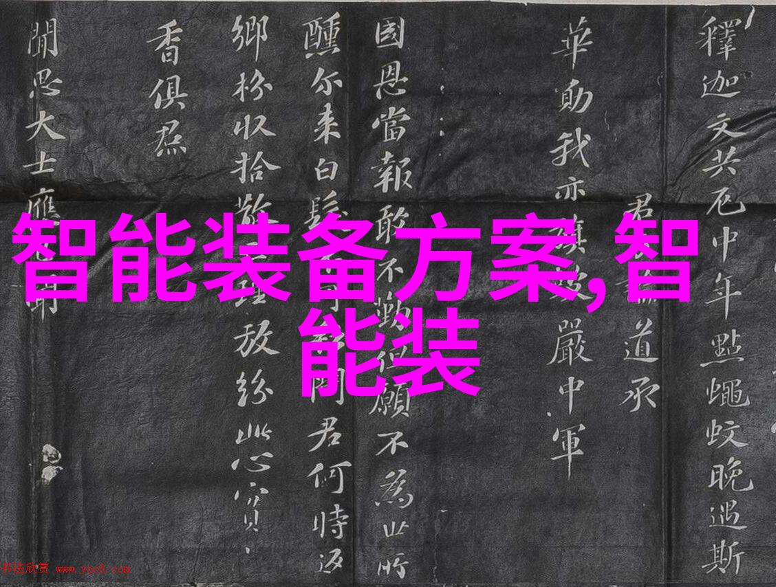 现代家居装修中铞器箱体材料的选择与建议