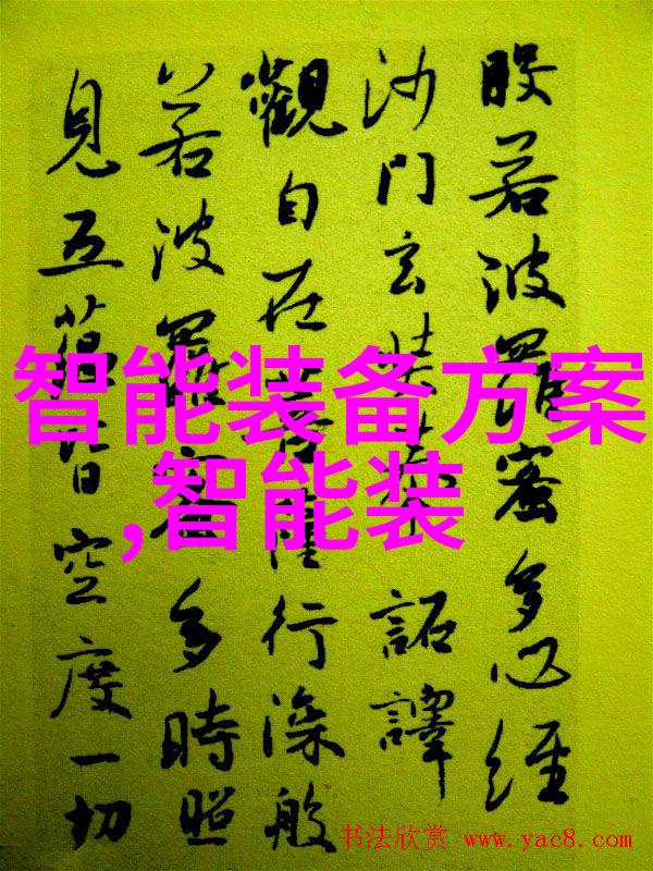 超高速离心机旋转中的科学奇迹与高效分离技术