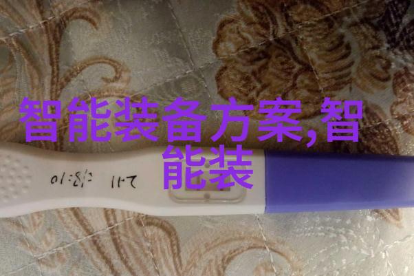 科技生活-苹果智能手表穿戴式健康管理与时尚的完美融合