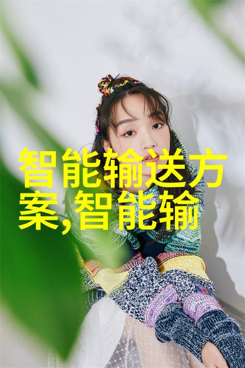 原料之源化工的三大支柱