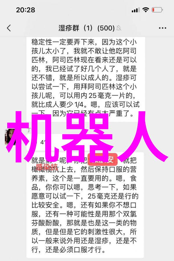 初中生智能测评系统全面提升教育效率的创新工具