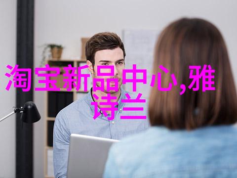 环保法规下的排污许可证制度确保清洁生产的关键