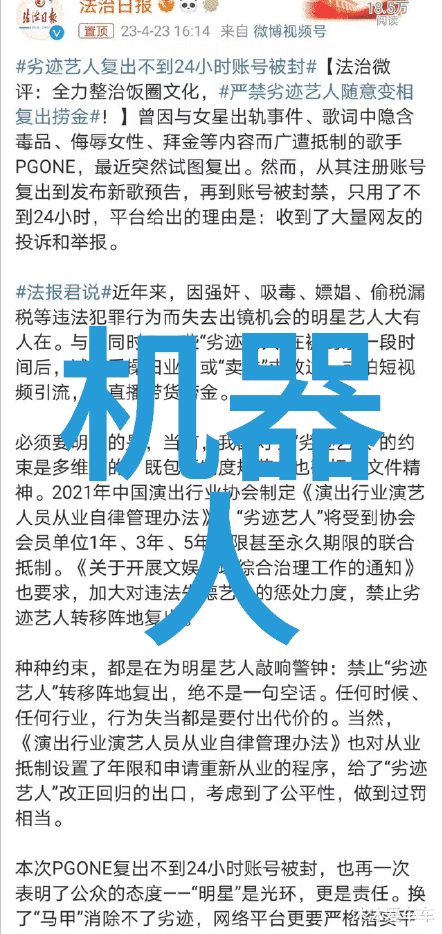 仁显王后的男人追寻传奇之旅