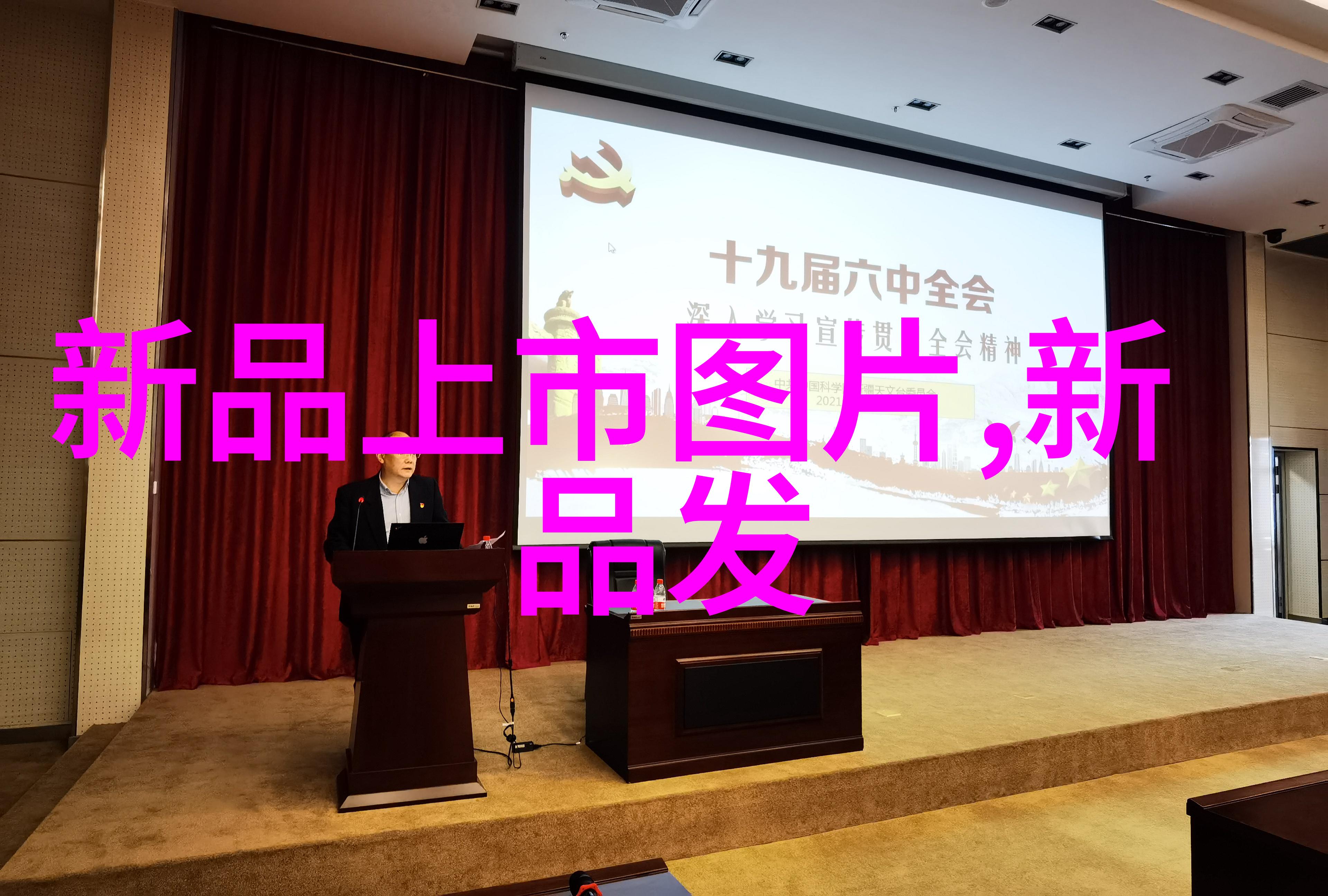 论金解读第一财经的谈股策略